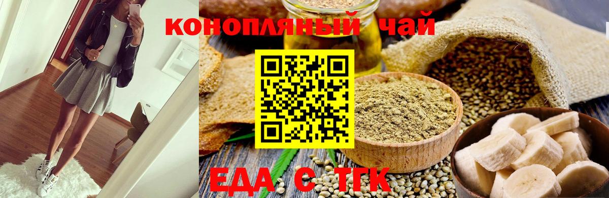 Canna-Cookies марихуана Коряжма
