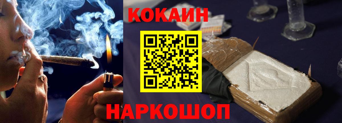 Кокаин 98% Коряжма