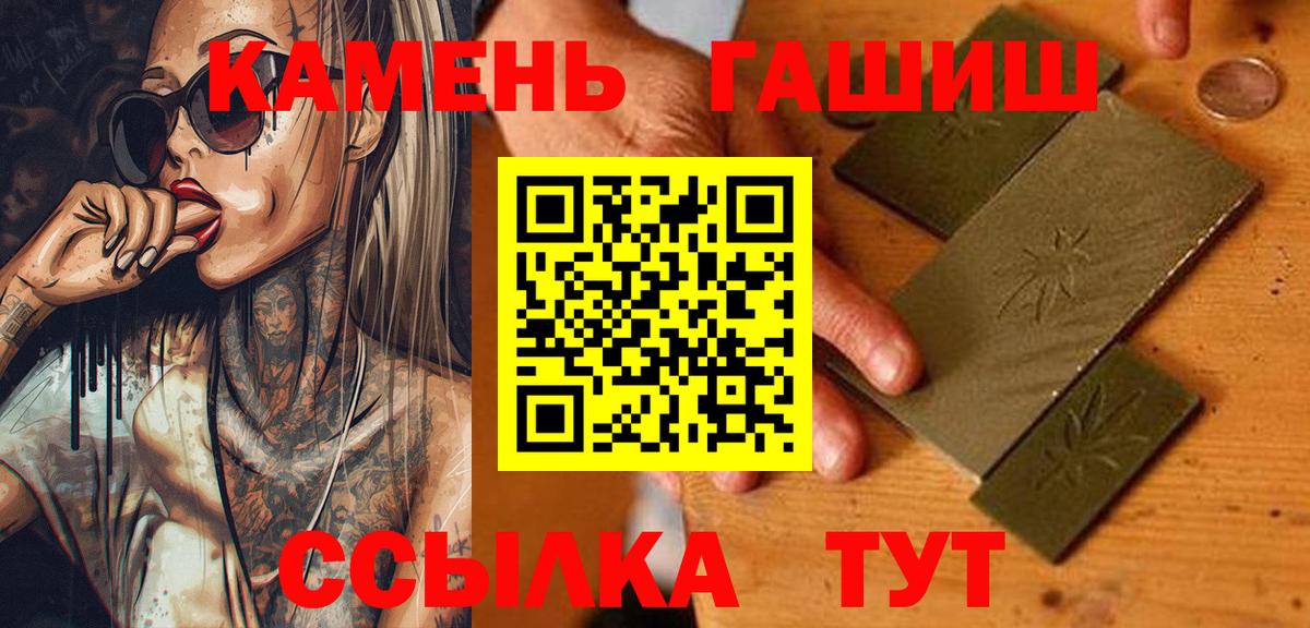 Коряжма  купить наркоту  Вход с VPN  Гашиш гашик  ГАШИШ 40% ТГК 