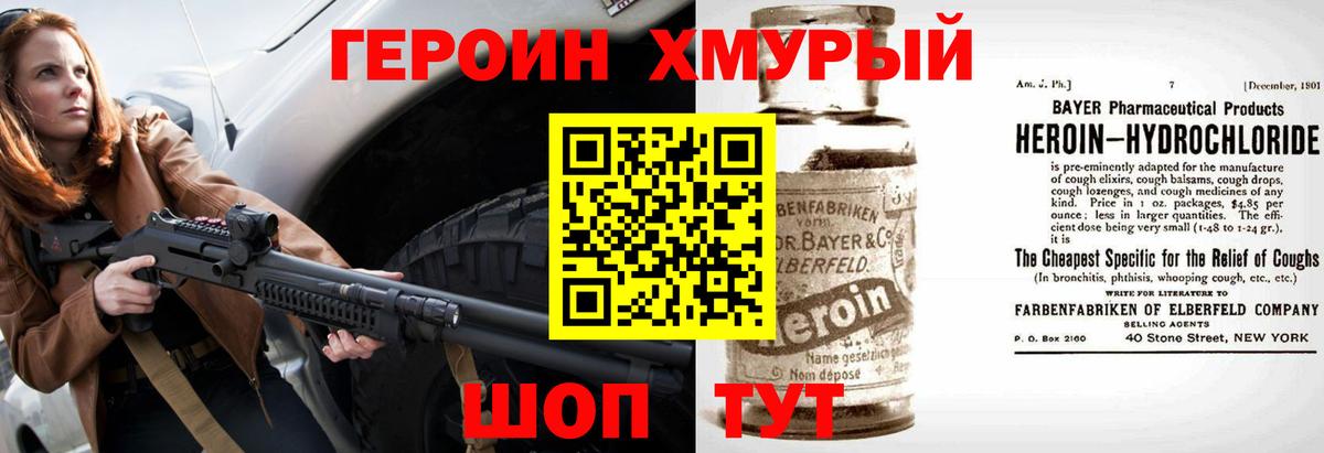 Коряжма  ГЕРОИН Афган  Вход с VPN 