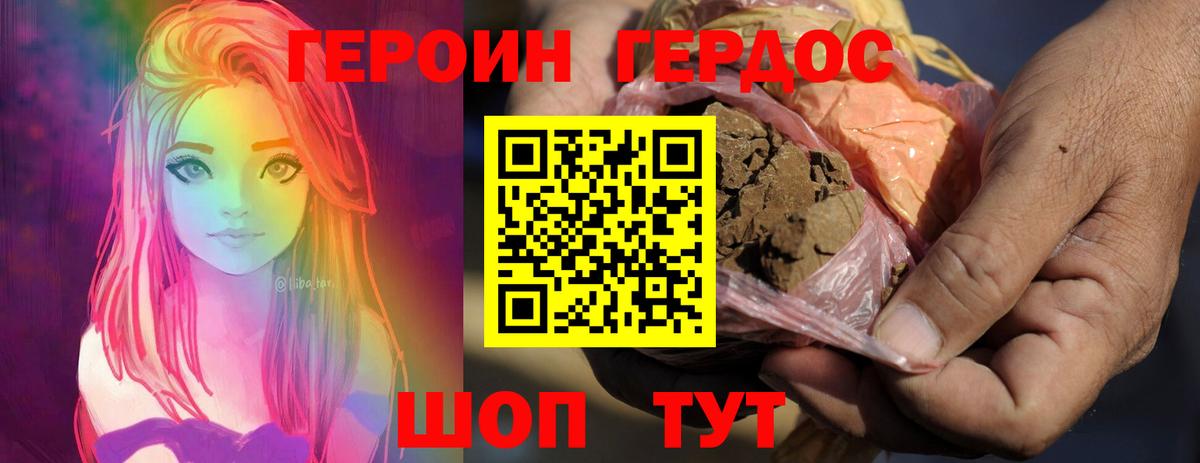 Коряжма  Вход с VPN  МЕФ кристаллы  АМФ   ГАШИШ  Кетамин  Гашиш  МАРИХУАНА  COCAIN 