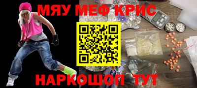 дурь Кингисепп