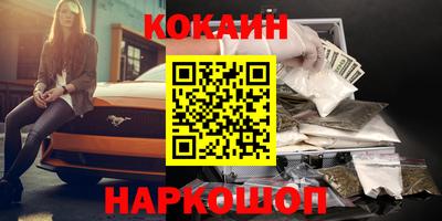 метадон Кинель