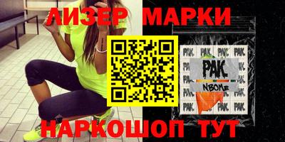 дурь Кингисепп