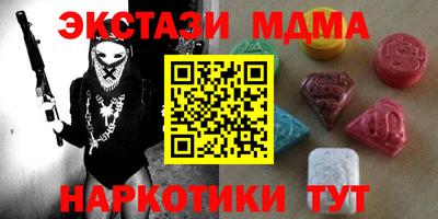 амф Кимры