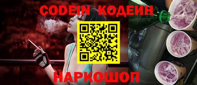 метадон Кинель