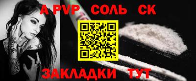 дурь Кингисепп