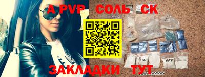 метадон Кинель