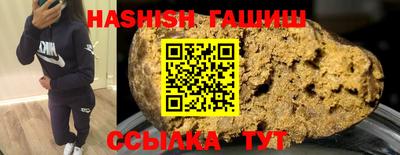 дурь Кингисепп