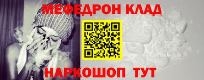 амф Кимры