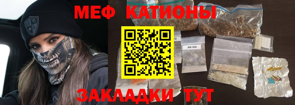 Мефедрон мяу мяу  Мефедрон VHQ  Коряжма  МЯУ-МЯУ  Вход с VPN 