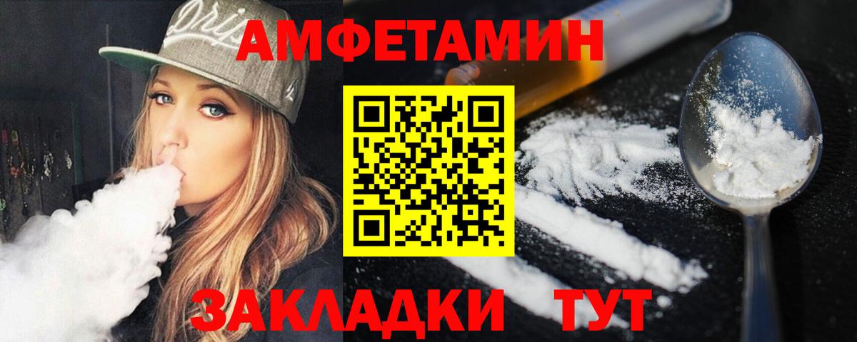 Первитин винт Коряжма