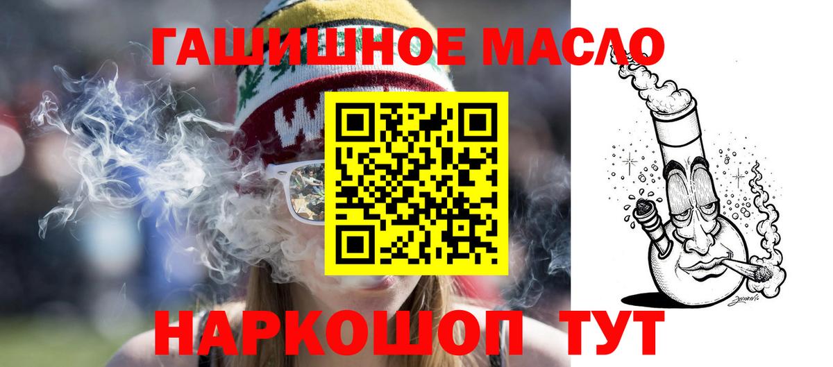 ТГК вейп с тгк  Вход с VPN  Коряжма  Дистиллят ТГК вейп 