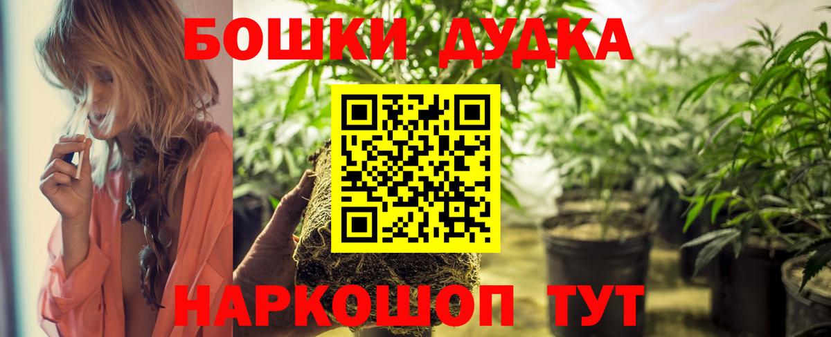 Канабис сатива  Шишки марихуана AK-47  Коряжма  Бошки марихуана сатива  Вход с VPN 
